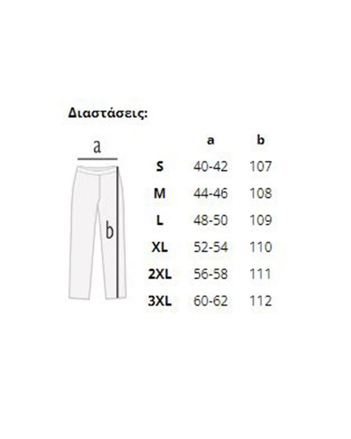 Παντελόνι Εργασίας Antistatic Fire Retardant Industrial σε 6 Μεγέθη