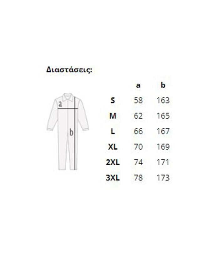 Μονόχρωμη Ολόσωμη Φόρμα Antistatic Fire Retardant Industrial σε 6 Μεγέθη
