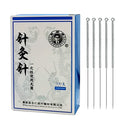 Disposable Acupuncture Needles