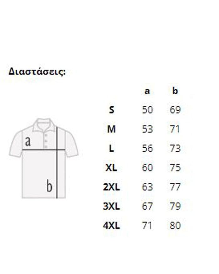 Κοντομάνικη Κίτρινη Μπλούζα Polo με Ανακλαστικές Ταινίες Industrial σε 6 Μεγέθη